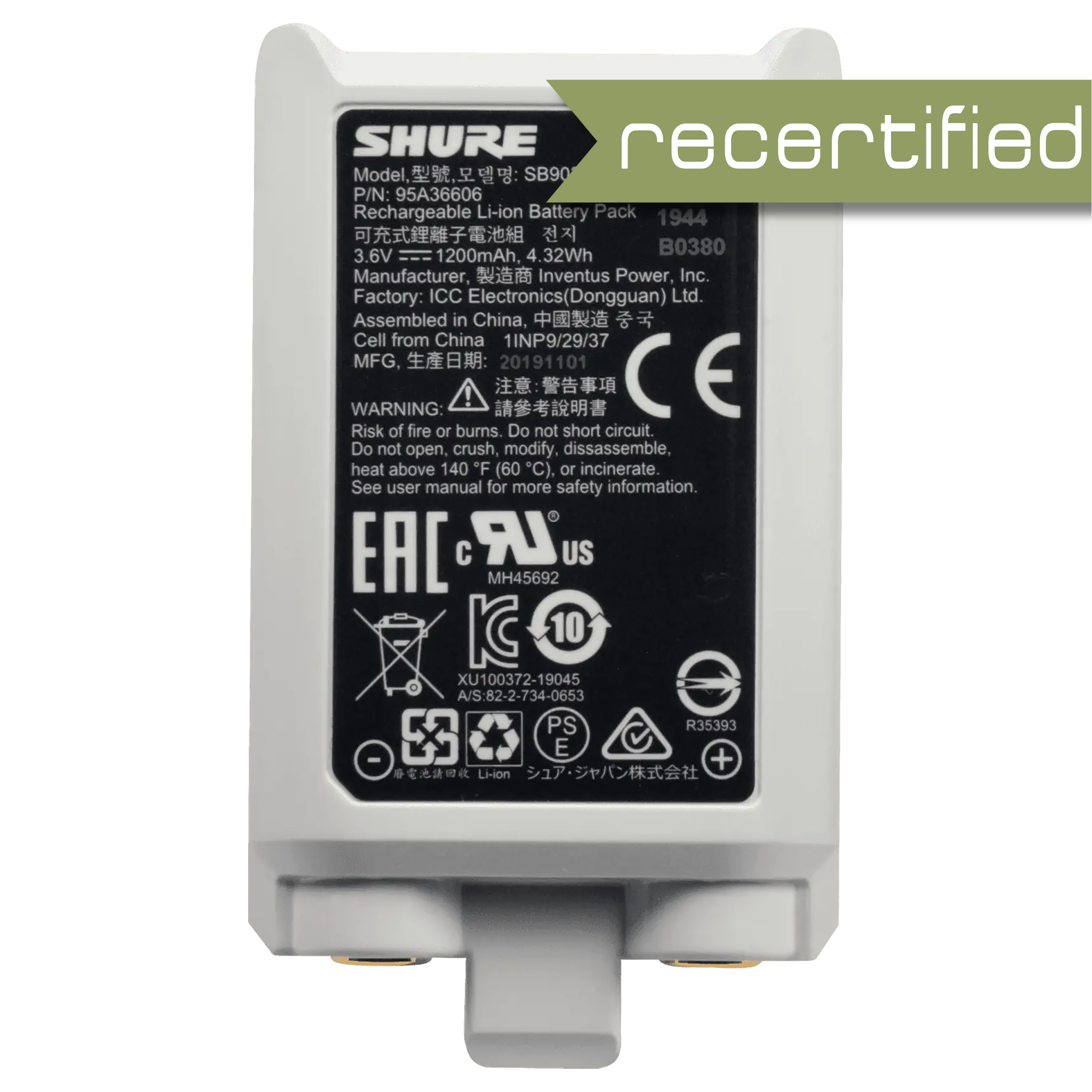 Shure SB903 Battery for SLX-D
